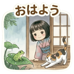 Rainy Season Daily Greetings