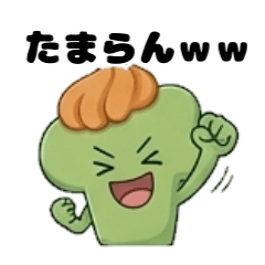BroccoMan 7