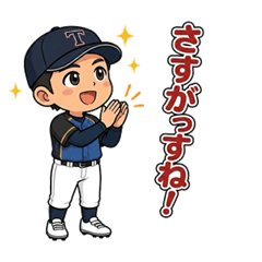 TanakaBaseballSticker