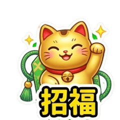 Golden Lucky Cat Fortune Amulet