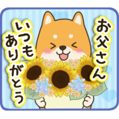 父の日＆メッセージ（日本語）