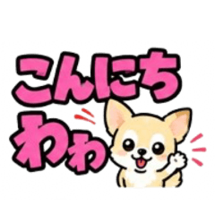 Pun Stickers That Lighten Up Your Chats