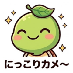 Cozy Turtle: Polite Daily Basics