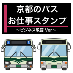 Kyoto Bus Business Stickers
