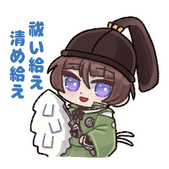 Ishikirimaru Stickers