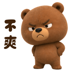 Bear Brown Tuatung (TWN)
