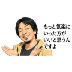 Hiroyuki's Calm Conversation Stickers