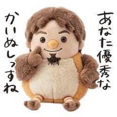 Hiroyuki Reincarnated as a Bird