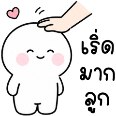 เครซี่ เครซี่ เครซี่ 99.99%