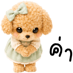 ROLA LOVELY PUPPY