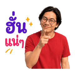 GaoPaLaa V.3