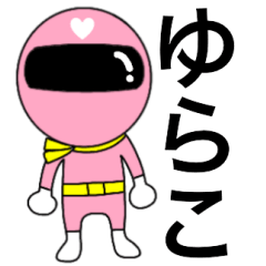 Mysterious pink ranger Yurako