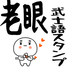 tiisaibushigo02