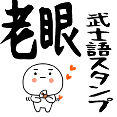 tiisaibushigo04