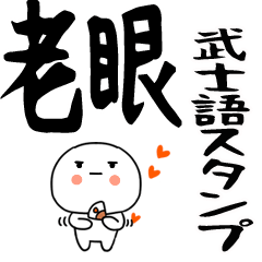tiisaibushigo9