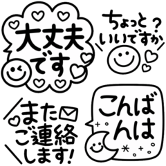 Honorific Balloon monokuro