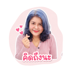 Kitiyaphon..