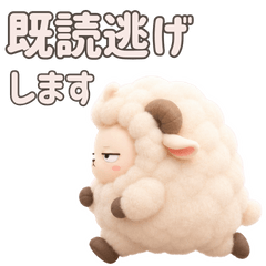 Bug Sheep for Everyday Use