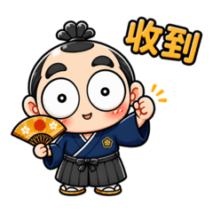 小武士的上班日常