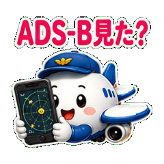 Sky Jumbo ADS-B Spotter