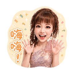 小玲兒の日常生活
