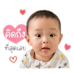 Potter baby boy_20260428182428
