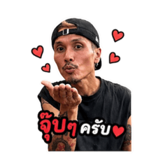 Papa den