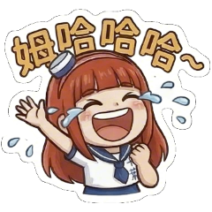 千葉火鍋 動態貼圖2026