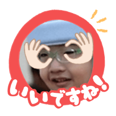 Uchinoko stamp_2026052236001