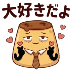 Pudding Uncle, I love you so much!