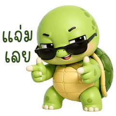 Little Turtle! tuatung