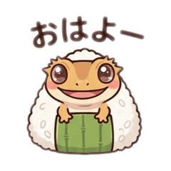 睫角守宮-蘇蘇的日常日文版