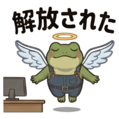 Japanese tough guy frog liberated