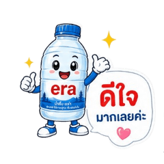 era drinkingwater