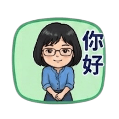 華的圖