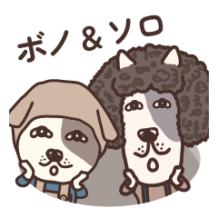 Bono & Solo: Action 01 (JP Edition)