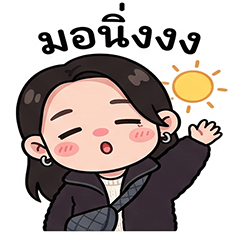 Good morning. 2205