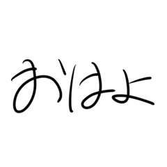 K stamp nitijou
