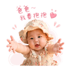 爸爸の小棉襖