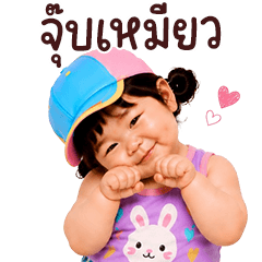 Chubby Cutie Playful4