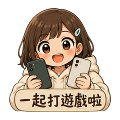 台北日常約會