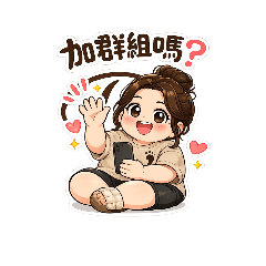 潘潘大小碼鞋