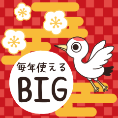 (2026再販)◆シンプルな年賀状