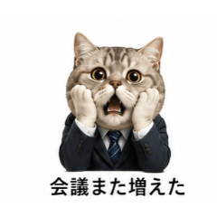 Deadpan Office Cat Work Stickers