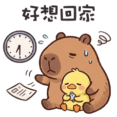 cute tiny capybara2