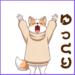 0204_KoyukiTheFox