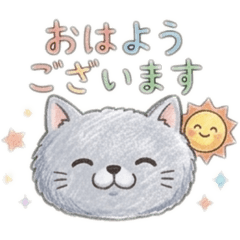 Gray Cat - Everyday Use 1