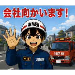 KOBE FIRE & RESCUE_20260508072152