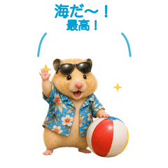 Reru-chan Big Summer Vacation