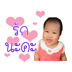 Nong Jadar.
